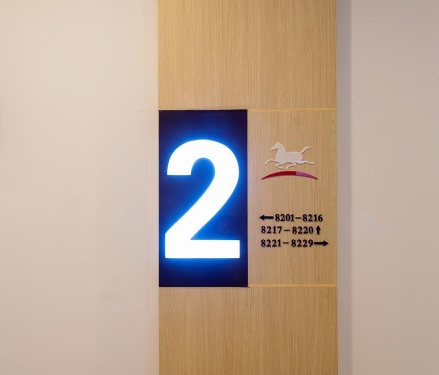 Hanting Hotel Hangzhou Wulin Gate Εξωτερικό φωτογραφία